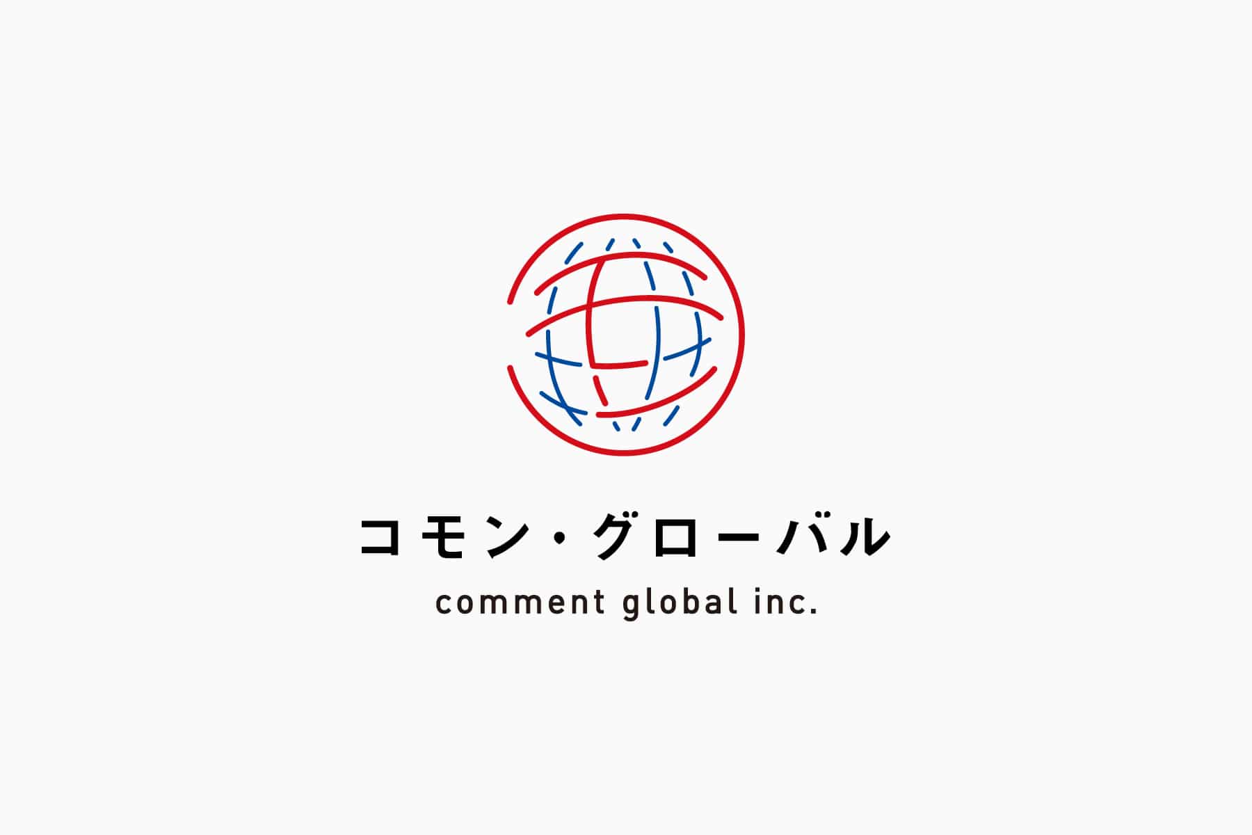 コモン・グローバル ロゴデザイン