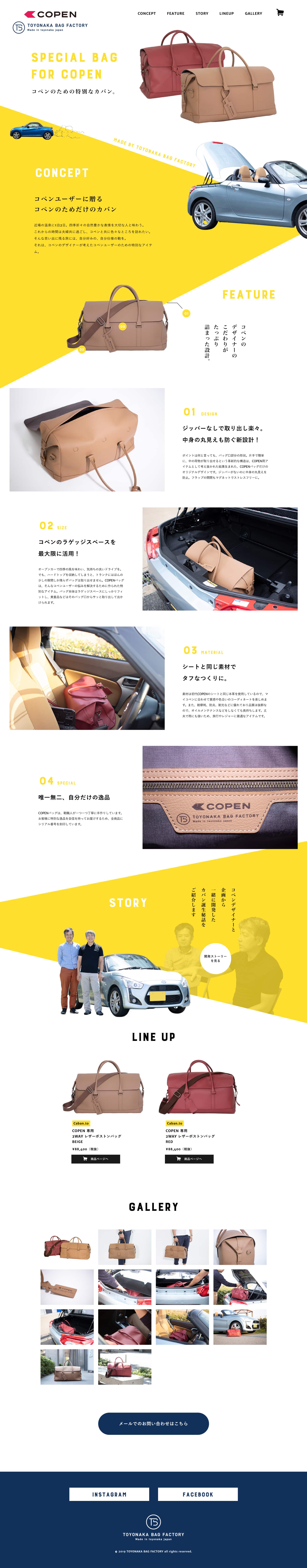 COPEN × TOYONAKA BAG FACTORY